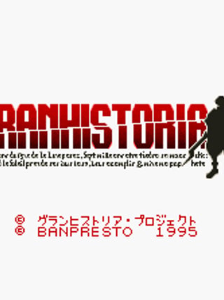 Granhistoria: Genshi Sekaiki