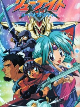 Haō Taikei Ryū Knight: Lord of Paladin