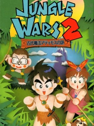 Jungle Wars 2:  Kodai Mahō Atimos no Nazo 
