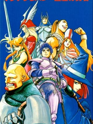 Magna Braban: Henreki no Yūsha