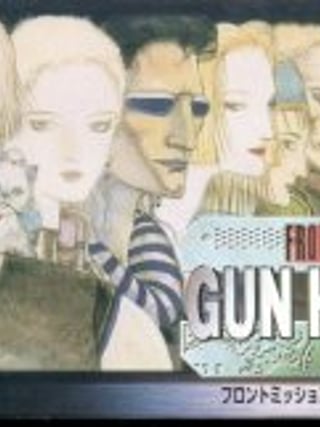 Front Mission: Gun Hazard