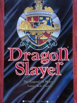 Dragon Slayer: The Legend of Heroes