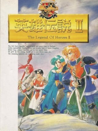 Dragon Slayer: The Legend of Heroes II