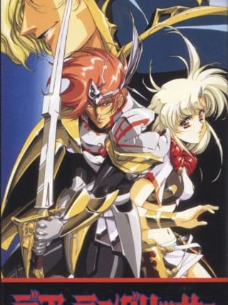Der Langrisser