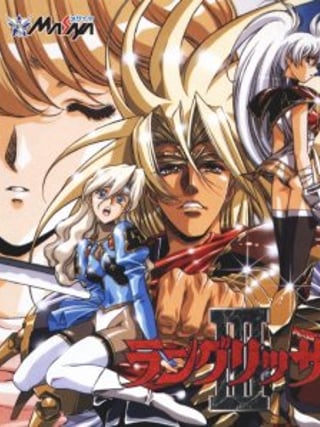 Langrisser III