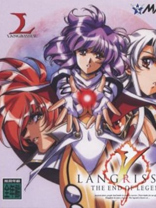 Langrisser V: The End of Legend
