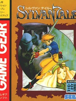 Sylvan Tale