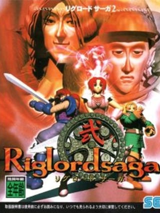 Riglord Saga 2