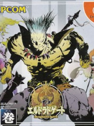 Eldorado Gate Volume 1