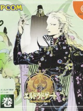 Eldorado Gate Volume 2