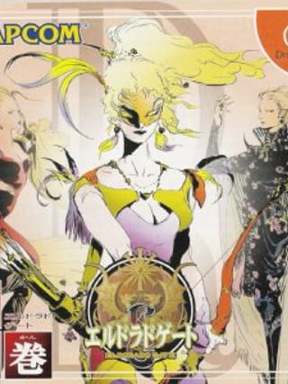 Eldorado Gate Volume 3