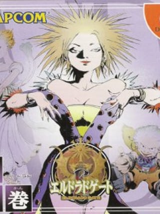 Eldorado Gate Volume 4
