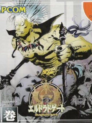 Eldorado Gate Volume 7