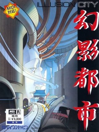 Illusion City: Gen'ei Toshi