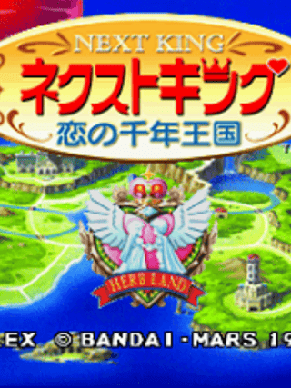 Next King: Koi no Sennen Ōkoku