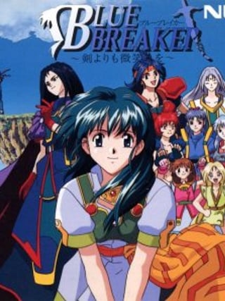 Blue Breaker: Ken yori mo Hohoemi o