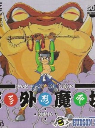 Tengai Makyō: Ziria
