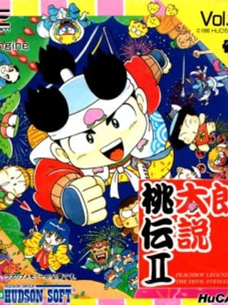 Momotarō Densetsu II