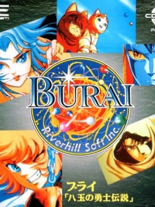 Burai: Hachigyoku no Yūshi Densetsu