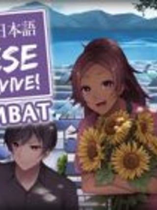 Learn Japanese to Survive!: Kanji Combat