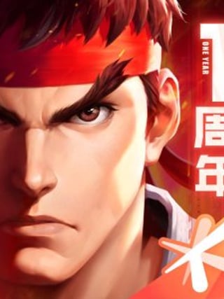 Street Fighter: Duel