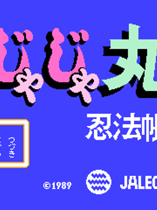 Jajamaru Ninpō Chō