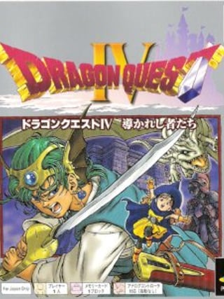 Dragon Quest IV: Michibikareshi Monotachi
