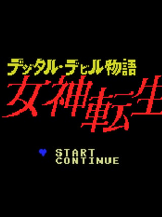 Digital Devil Monogatari: Megami Tensei