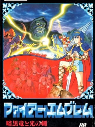 Fire Emblem: Shadow Dragon & the Blade of Light