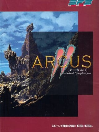 Arcus II: Silent Symphony