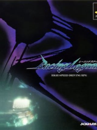 Racing Lagoon