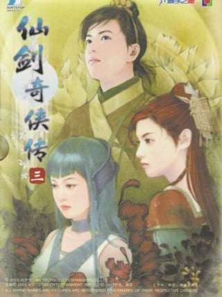 Xianjian Qixia Zhuan 3