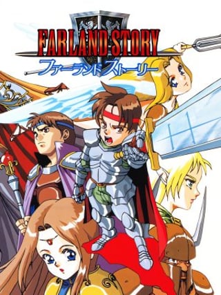 Farland Story