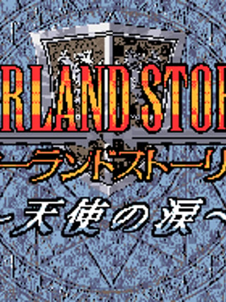 Farland Story: Tenshi no Namida