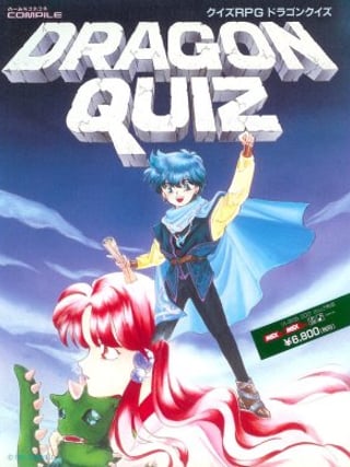 Dragon Quiz