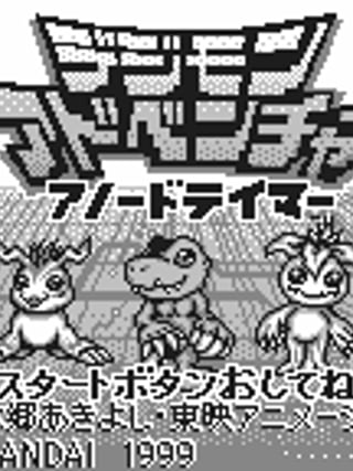 Digimon Adventure: Anode Tamer