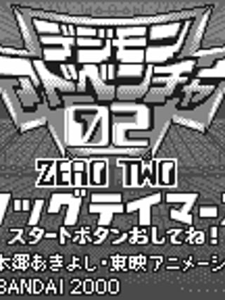 Digimon Adventure 02: Tag Tamers