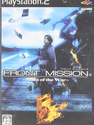 Front Mission 5: Scars of the War