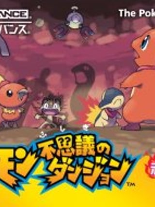 Pokémon Mystery Dungeon: Red Rescue Team