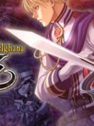 Ys: The Oath in Felghana
