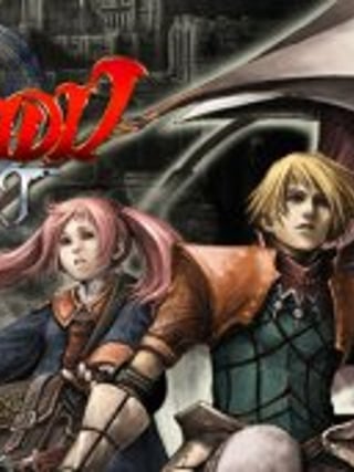 Xanadu Next