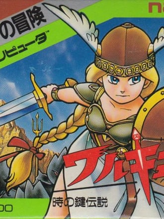 Valkyrie no Bōken: Toki no Kagi Densetsu