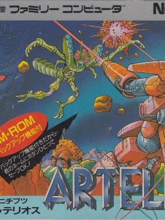 Artelius