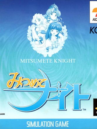 Mitsumete Knight