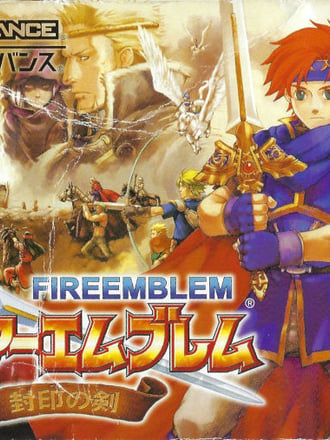 Fire Emblem: Fūin no Tsurugi