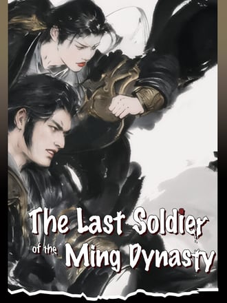 The Last Soldier of the Ming Dynasty