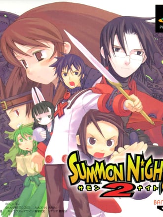 Summon Night 2