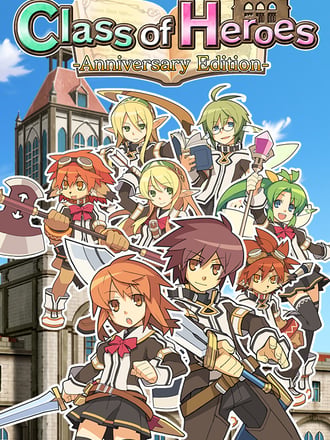 Class of Heroes: Anniversary Edition