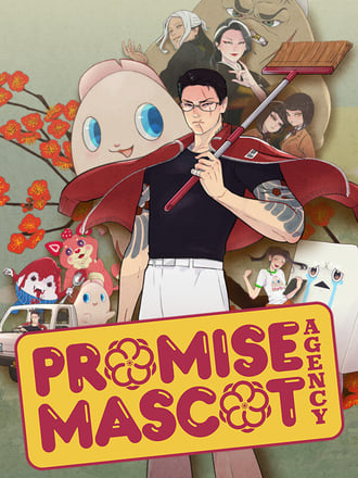 Promise Mascot Agency