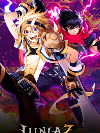 Lunia Z Global